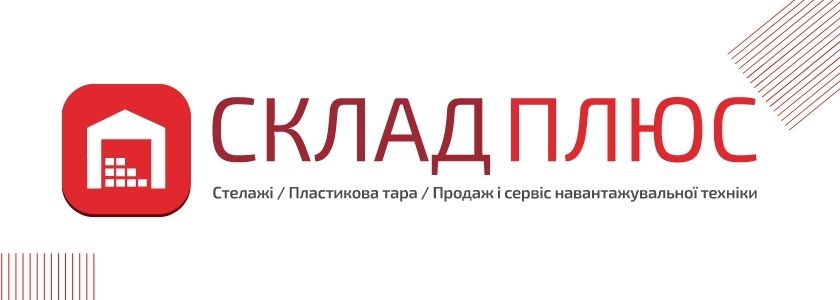 Склад Плюс