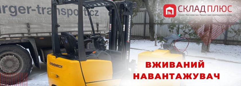 Палетні стелажі-17