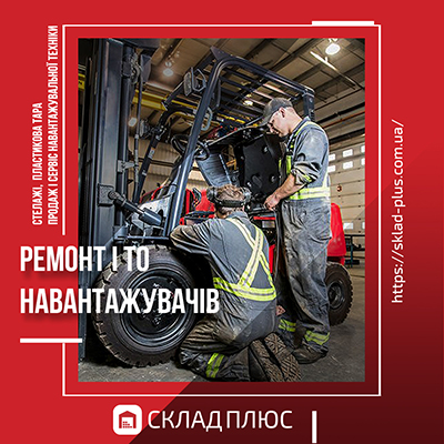 Де і як застосовують стелажі для палет в Україні - стаття від Склад Плюс Переваги стелажів для палет і сфери застосування, цікава інформація від Склад Плюс